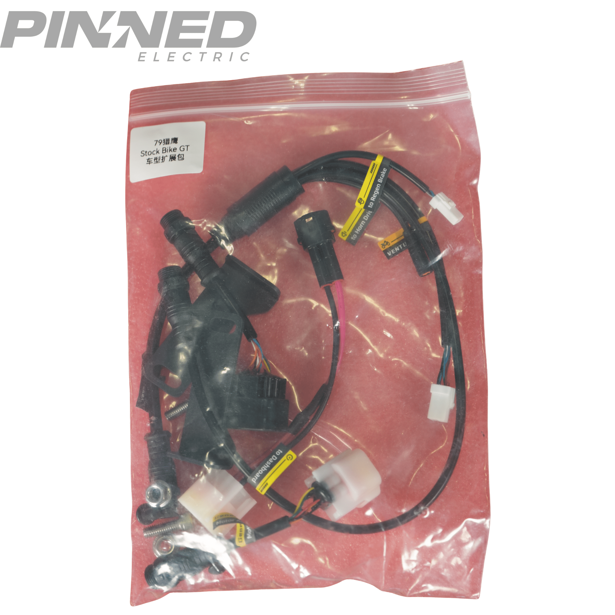 Ventus V9600 Wiring Harness (Version 1.7)